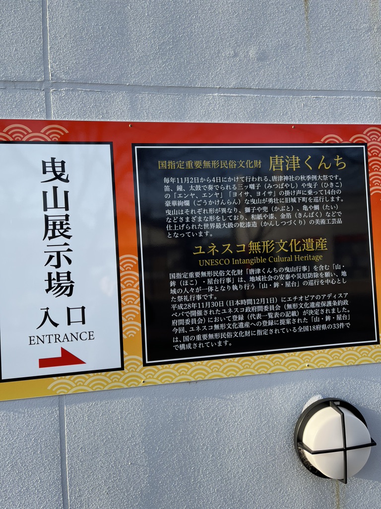 道の駅 桃山天下市の写真