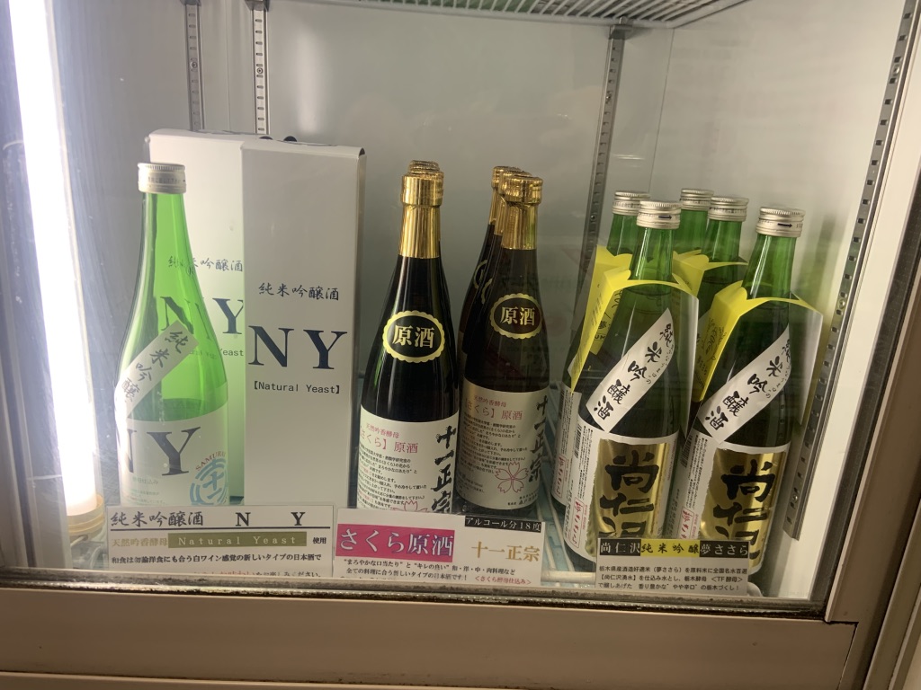 道の駅 やいたの写真