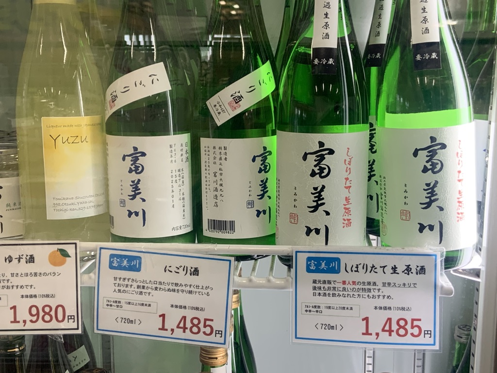 道の駅 やいたの写真