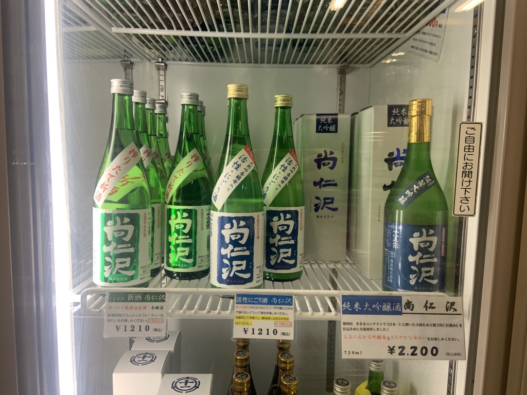 道の駅 やいたの写真