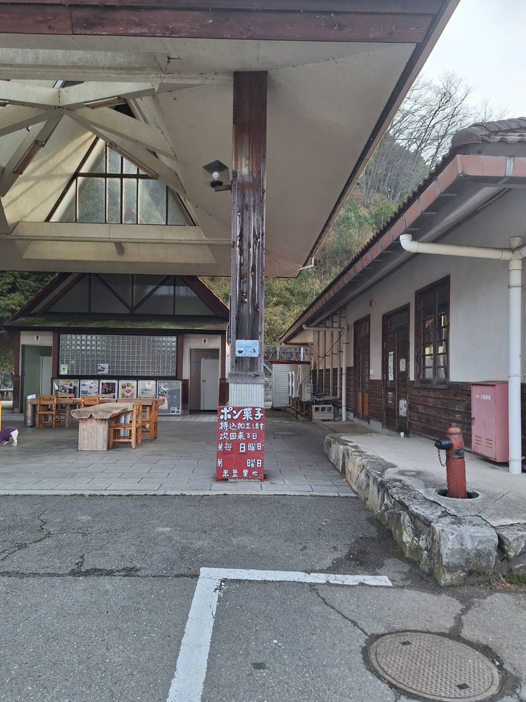 道の駅 あさごの写真