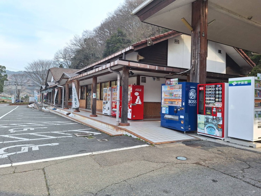 道の駅 あさごの写真