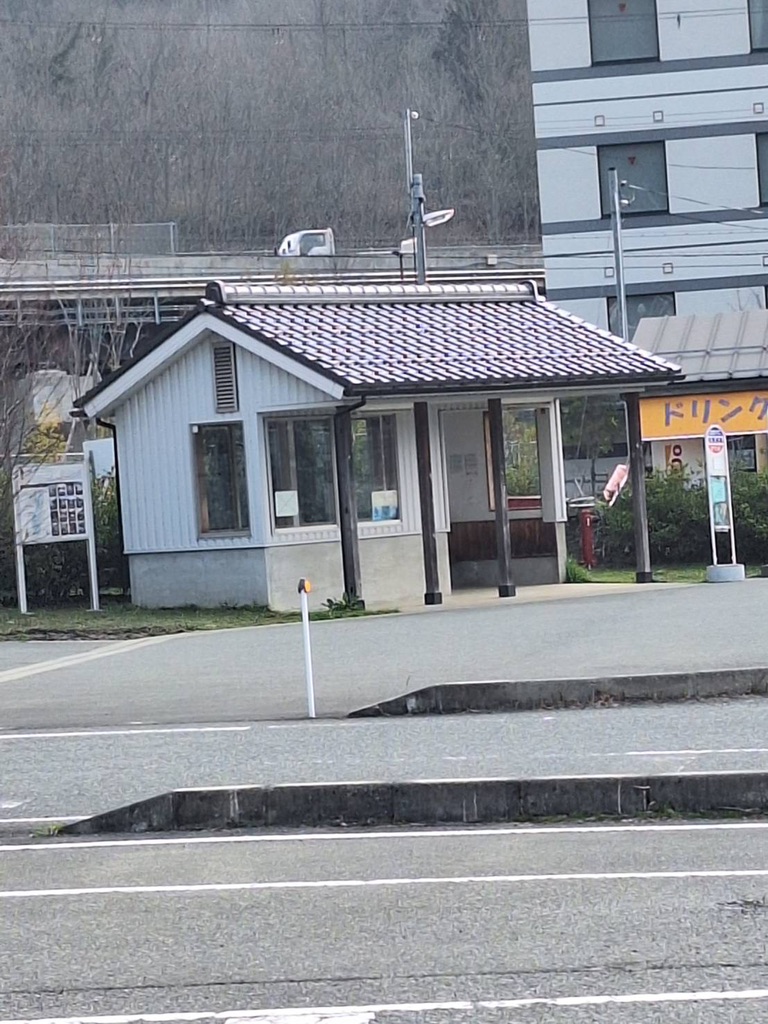 道の駅 ようか但馬蔵の写真