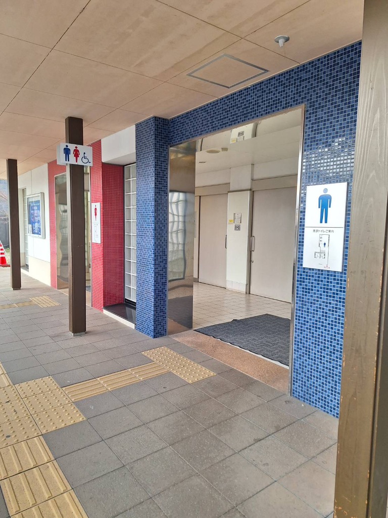 道の駅 ようか但馬蔵の写真
