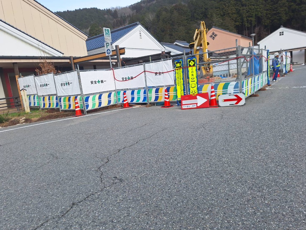 道の駅 ようか但馬蔵の写真