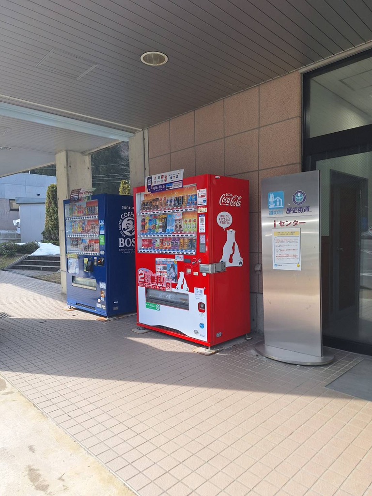 道の駅 ハチ北の写真