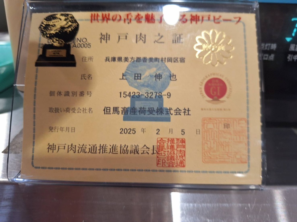 道の駅 村岡ファームガーデンの写真