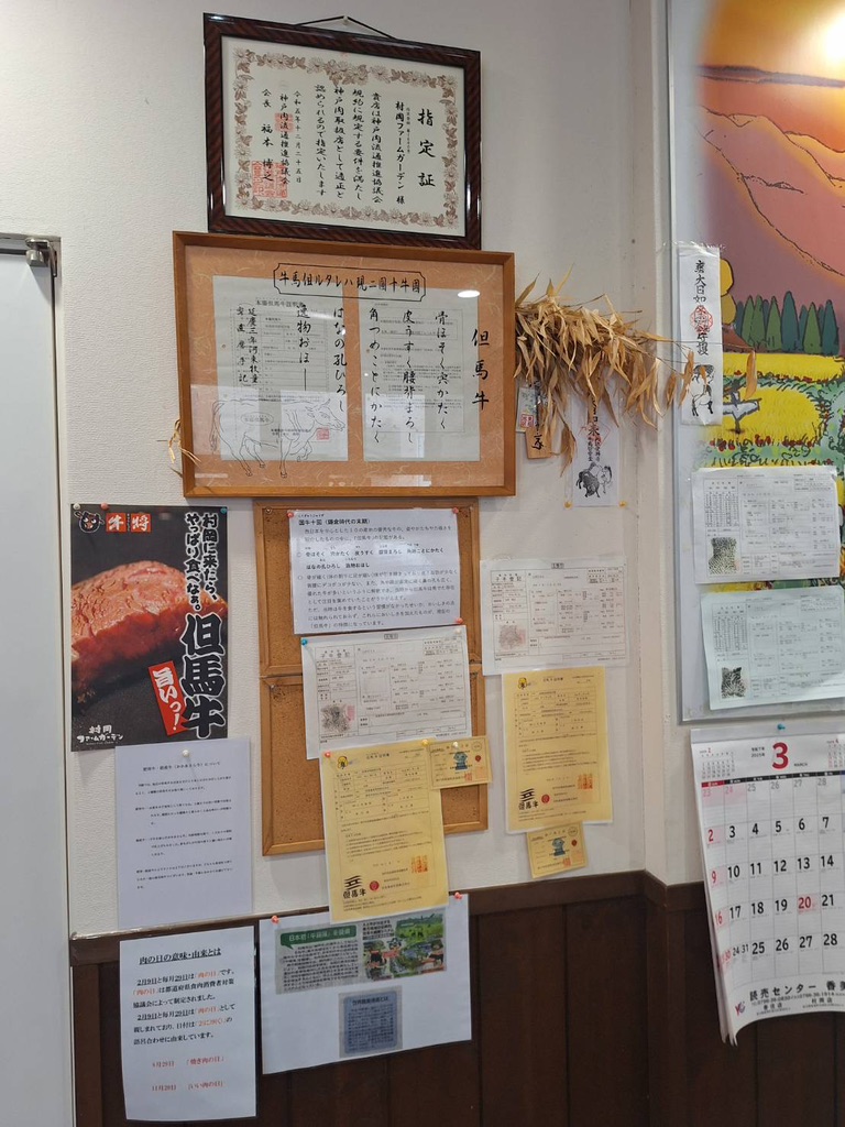 道の駅 村岡ファームガーデンの写真