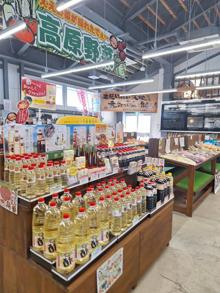 道の駅 村岡ファームガーデンの写真