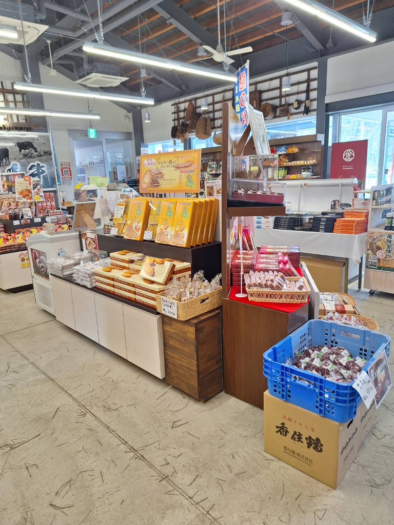 道の駅 村岡ファームガーデンの写真