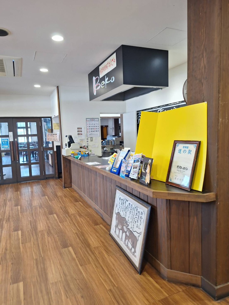 道の駅 村岡ファームガーデンの写真