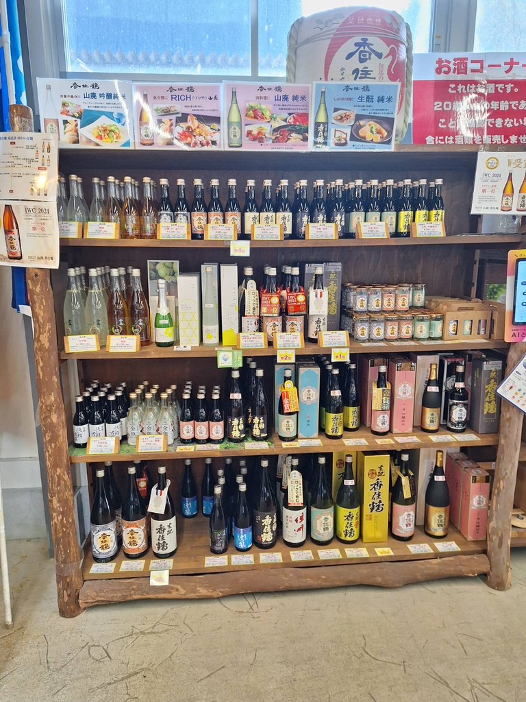 道の駅 村岡ファームガーデンの写真