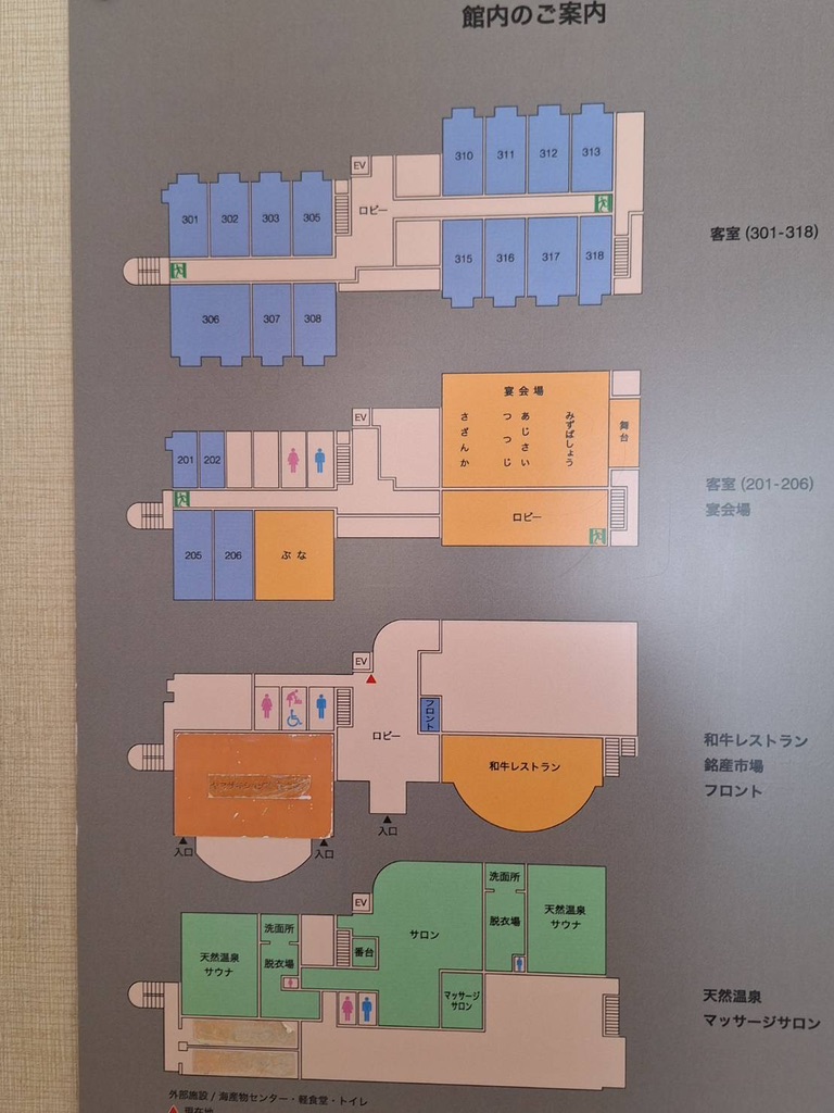 道の駅 但馬楽座の写真