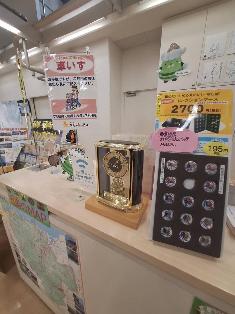 道の駅 但馬のまほろばの写真