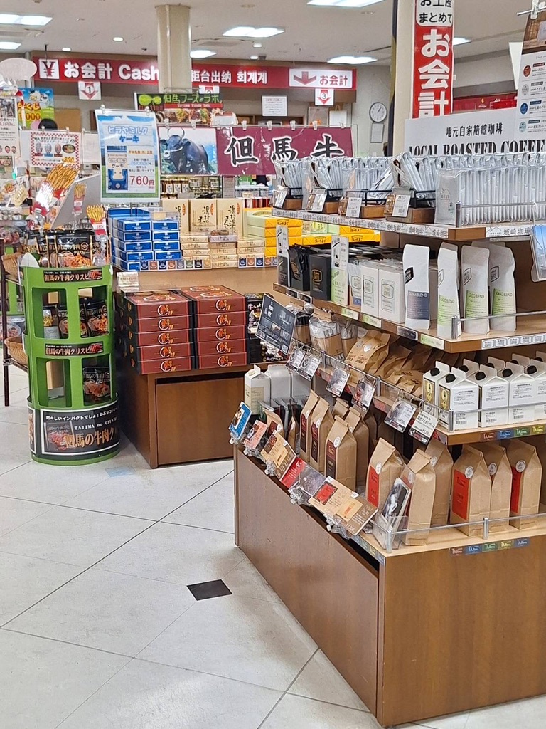 道の駅 但馬のまほろばの写真