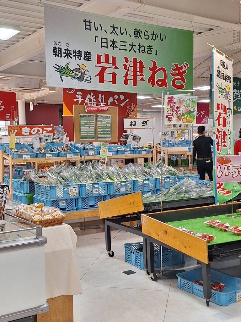 道の駅 但馬のまほろばの写真