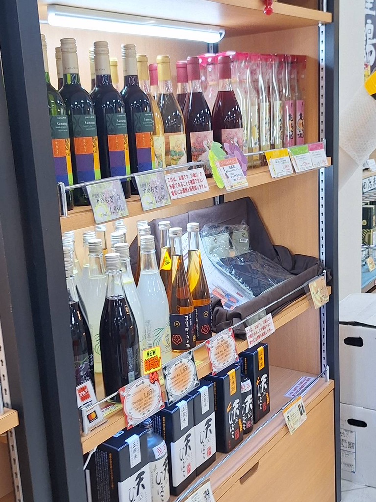 道の駅 但馬のまほろばの写真