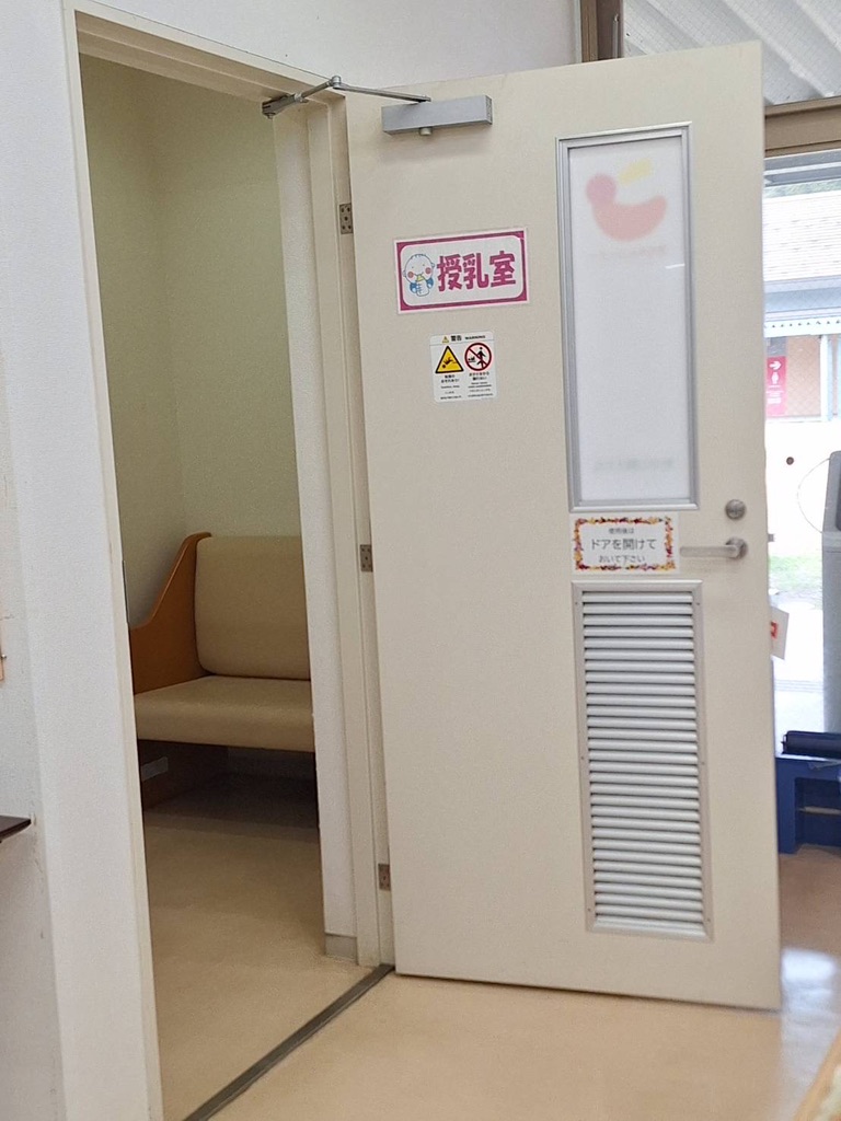 道の駅 但馬のまほろばの写真