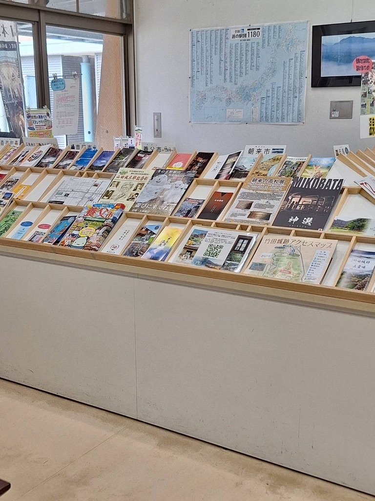 道の駅 但馬のまほろばの写真