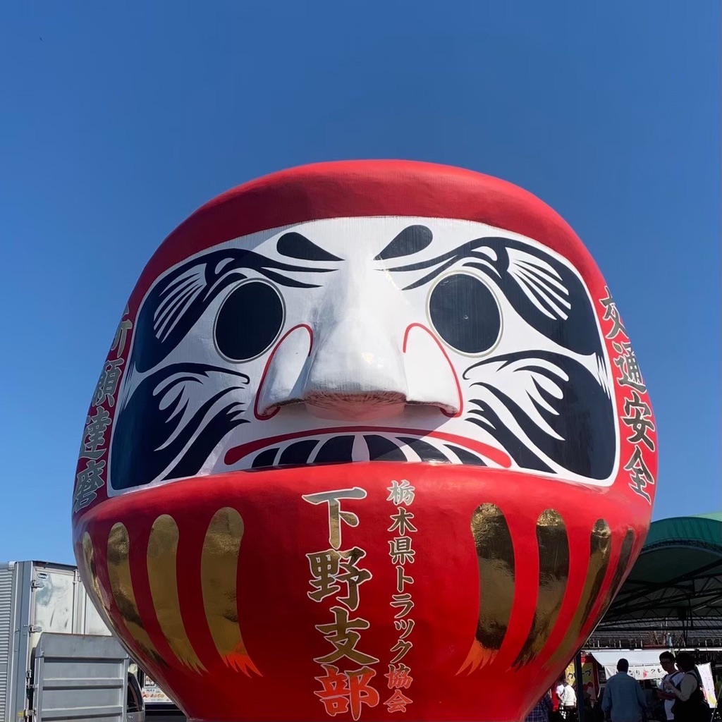 道の駅 しもつけの写真