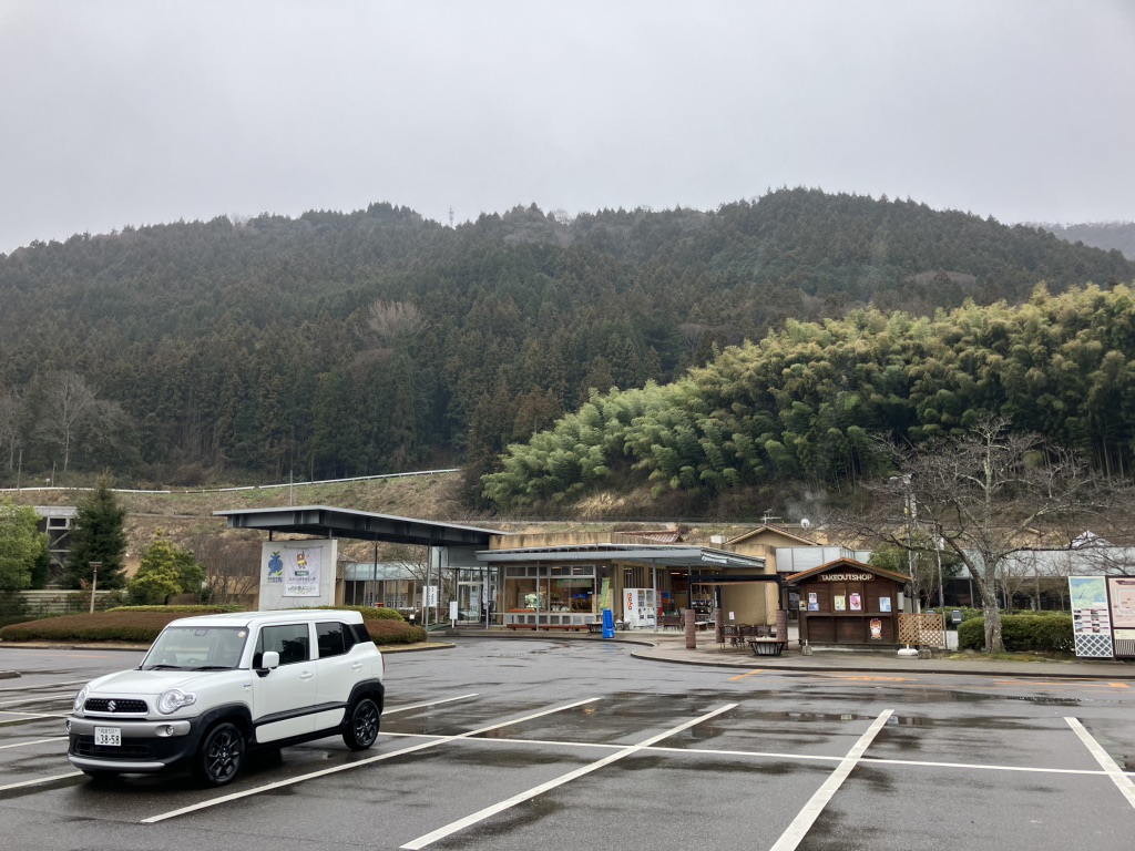 道の駅 津和野温泉なごみの里の写真