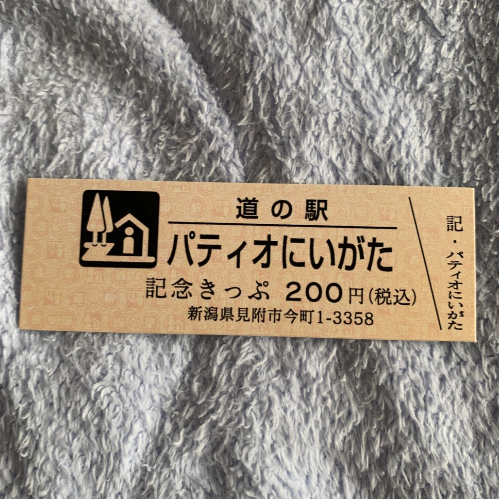 道の駅 パティオにいがたの写真