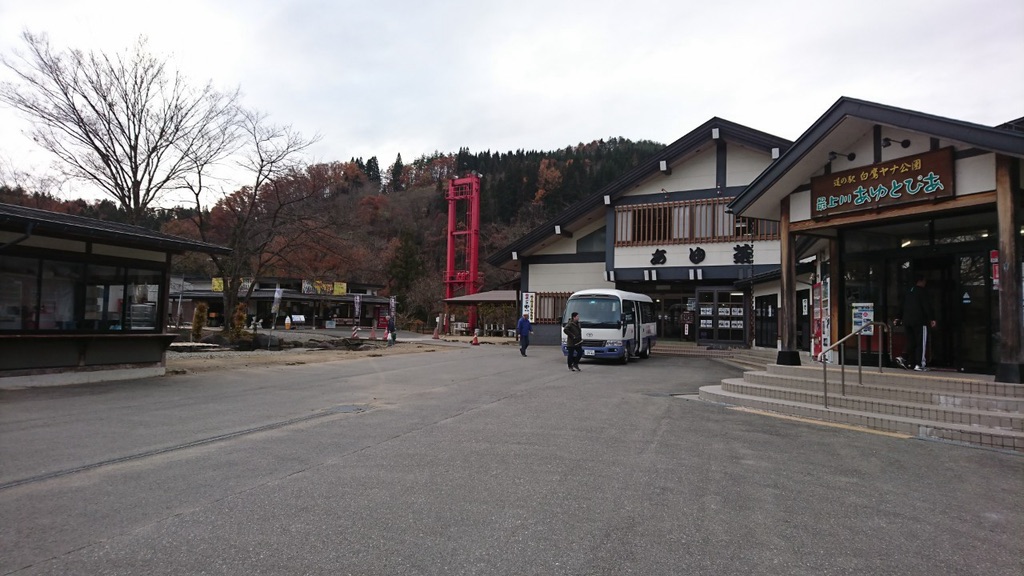 道の駅 白鷹ヤナ公園の写真