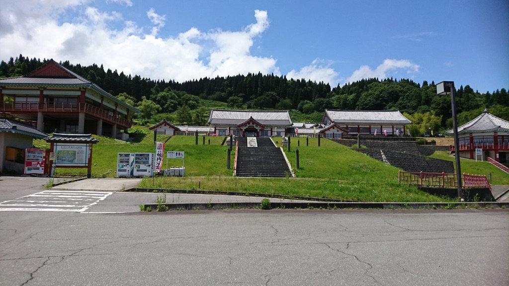 道の駅 とざわの写真