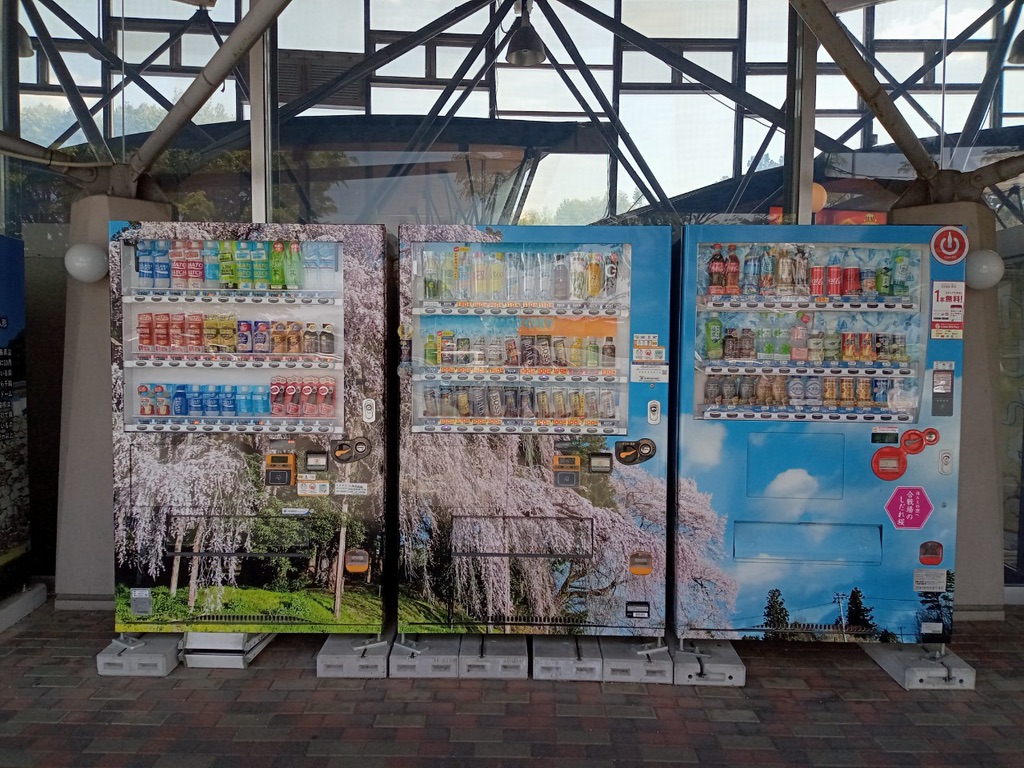 道の駅 道の駅「安達」智恵子の里　上り線の写真