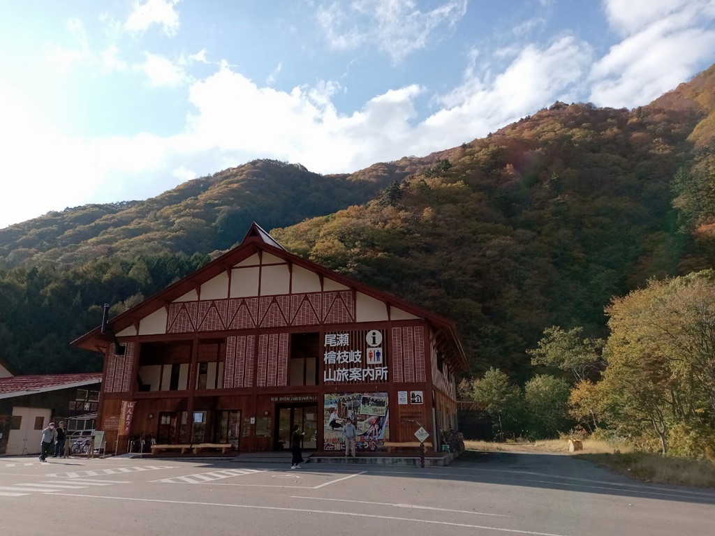 道の駅 尾瀬檜枝岐の写真