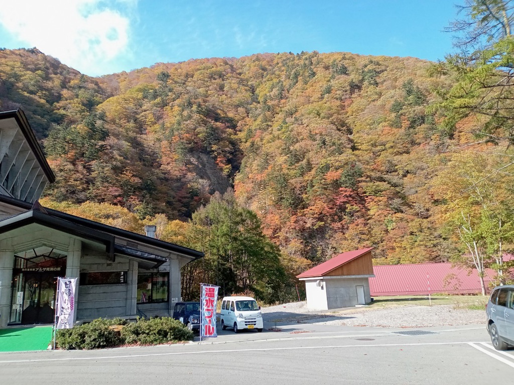 道の駅 尾瀬檜枝岐の写真