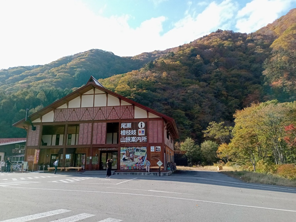 道の駅 尾瀬檜枝岐の写真