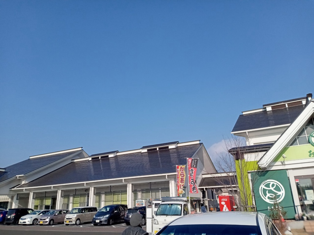 道の駅 おおさとの写真