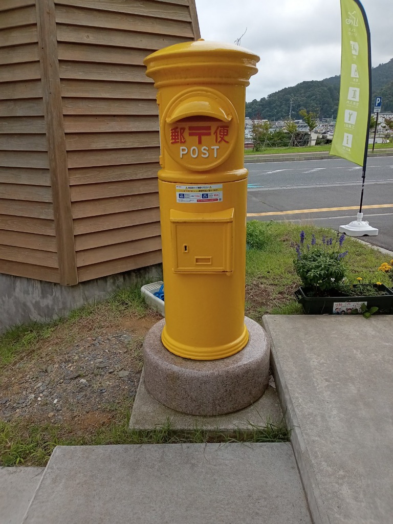 道の駅 おながわの写真