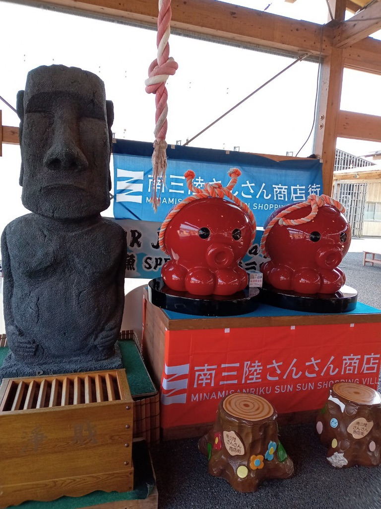 道の駅 さんさん南三陸の写真