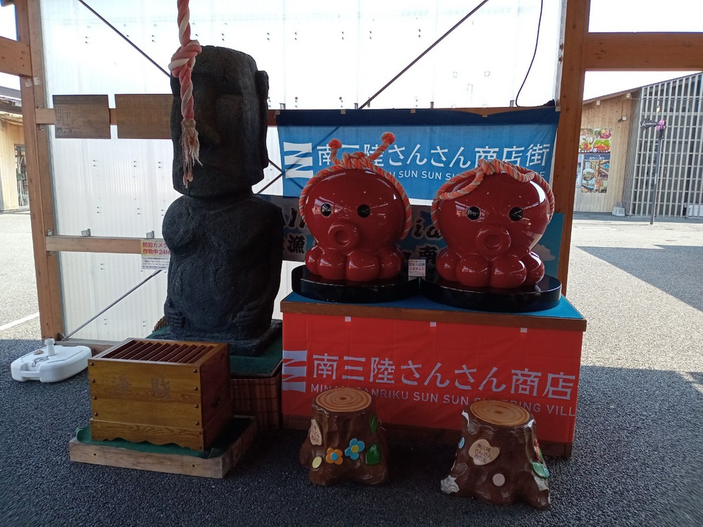 道の駅 さんさん南三陸の写真