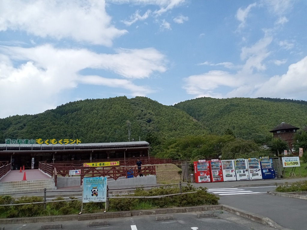 道の駅 津山の写真