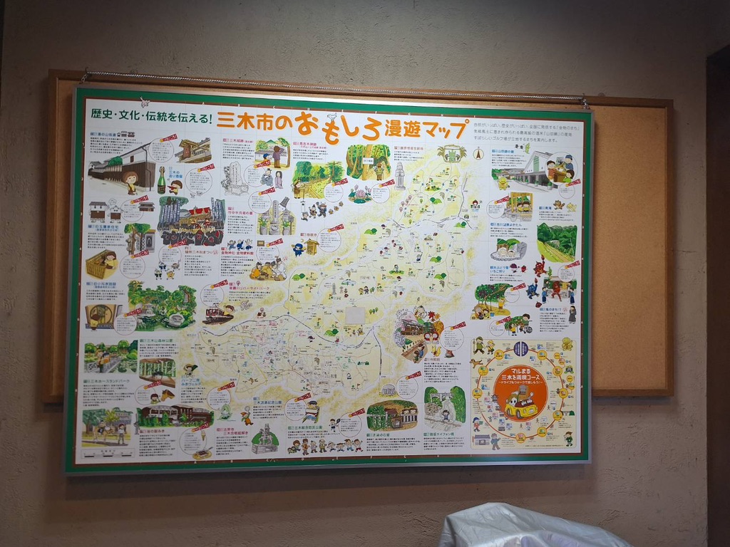道の駅 よかわの写真