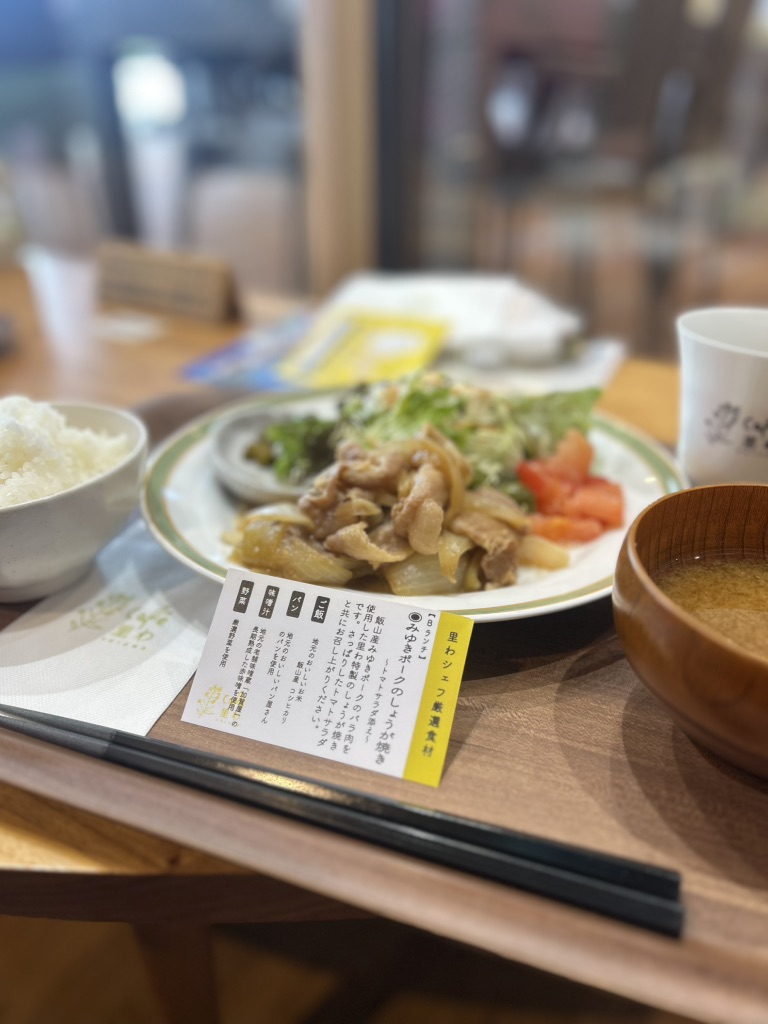 道の駅 花の駅 千曲川の写真