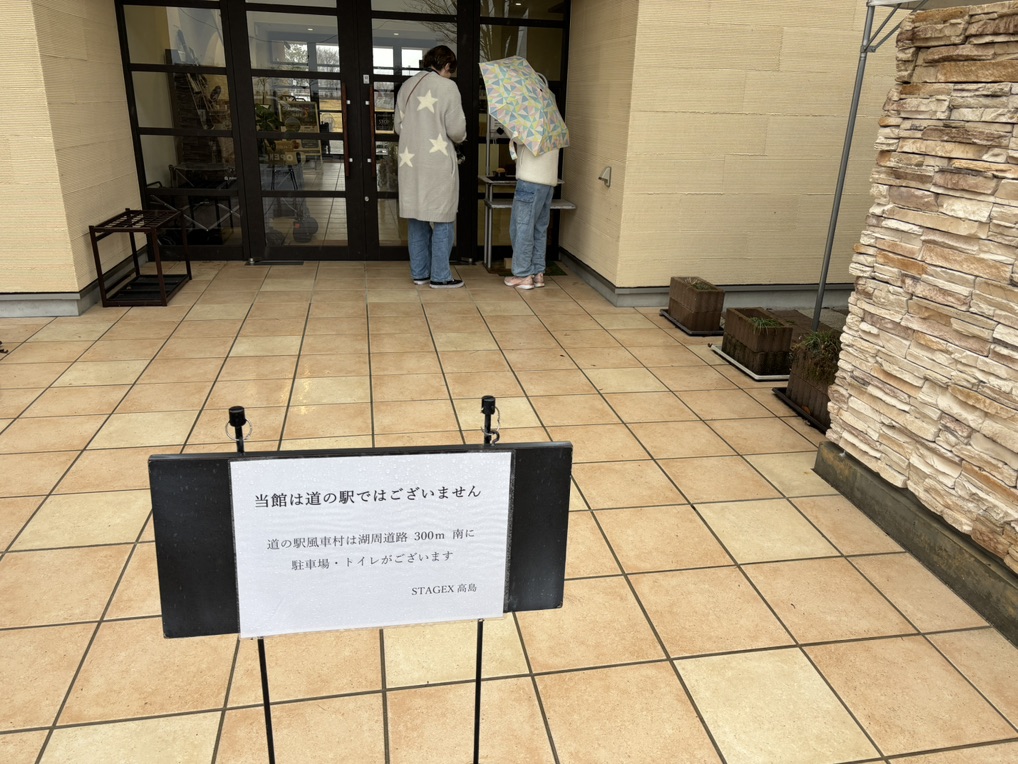 道の駅 しんあさひ風車村の写真