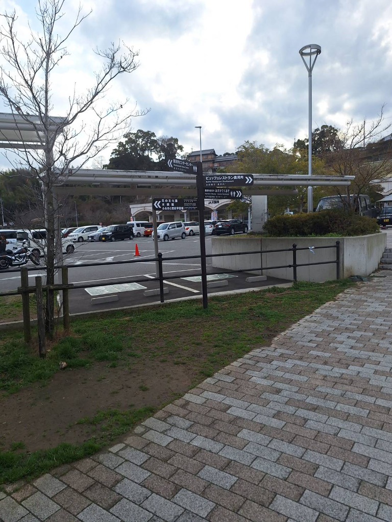 道の駅 奥河内くろまろの郷の写真
