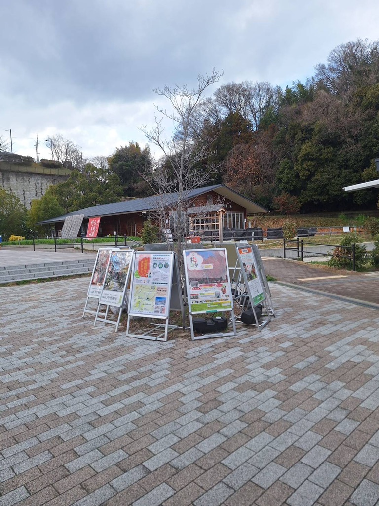 道の駅 奥河内くろまろの郷の写真