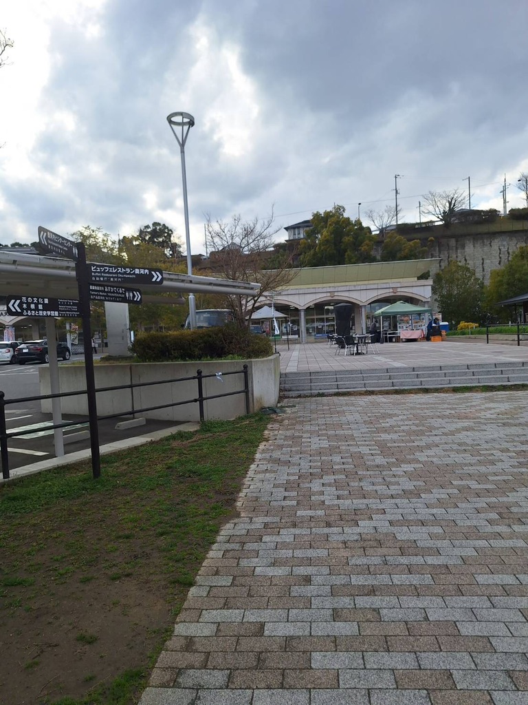 道の駅 奥河内くろまろの郷の写真