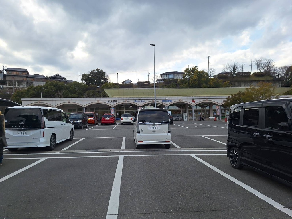 道の駅 奥河内くろまろの郷の写真