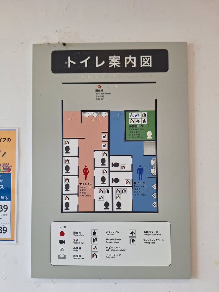 道の駅 レスティ 唐古・鍵の写真