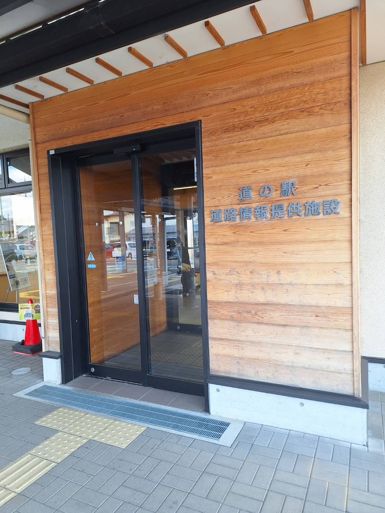 道の駅 レスティ 唐古・鍵の写真