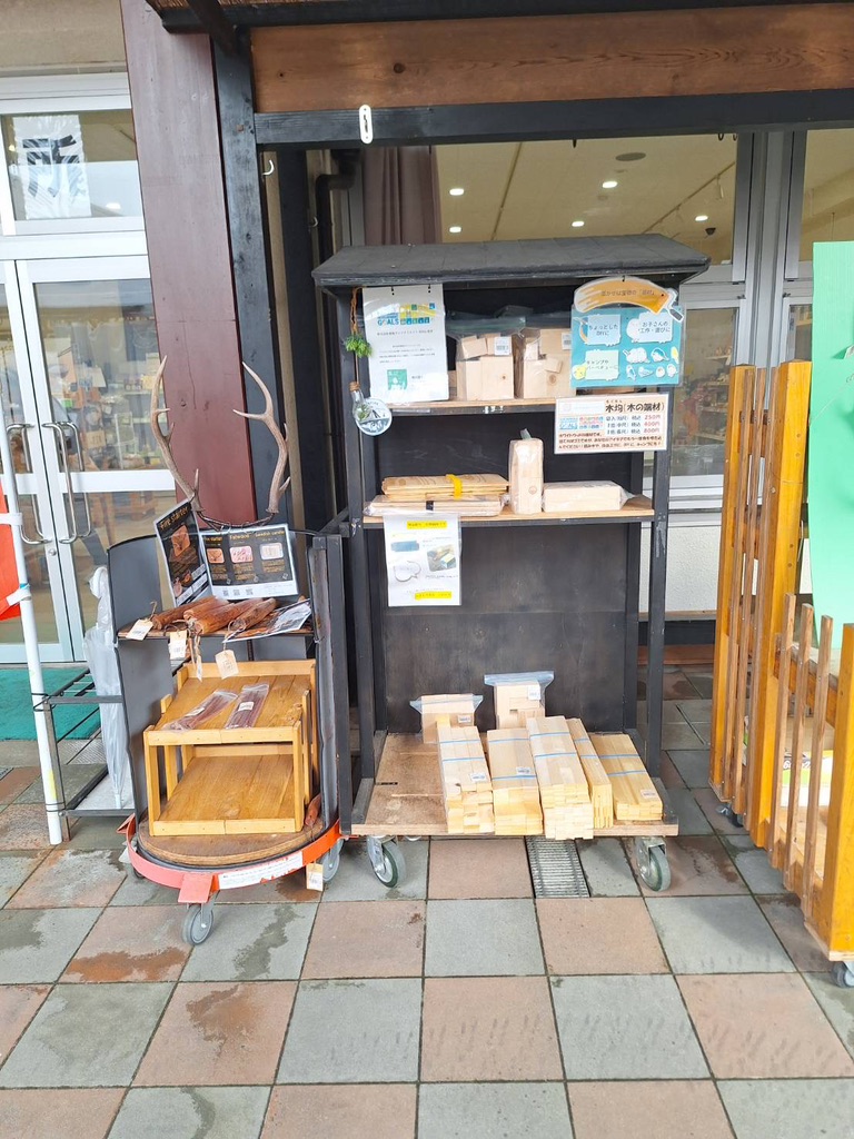 道の駅 奥永源寺渓流の里の写真