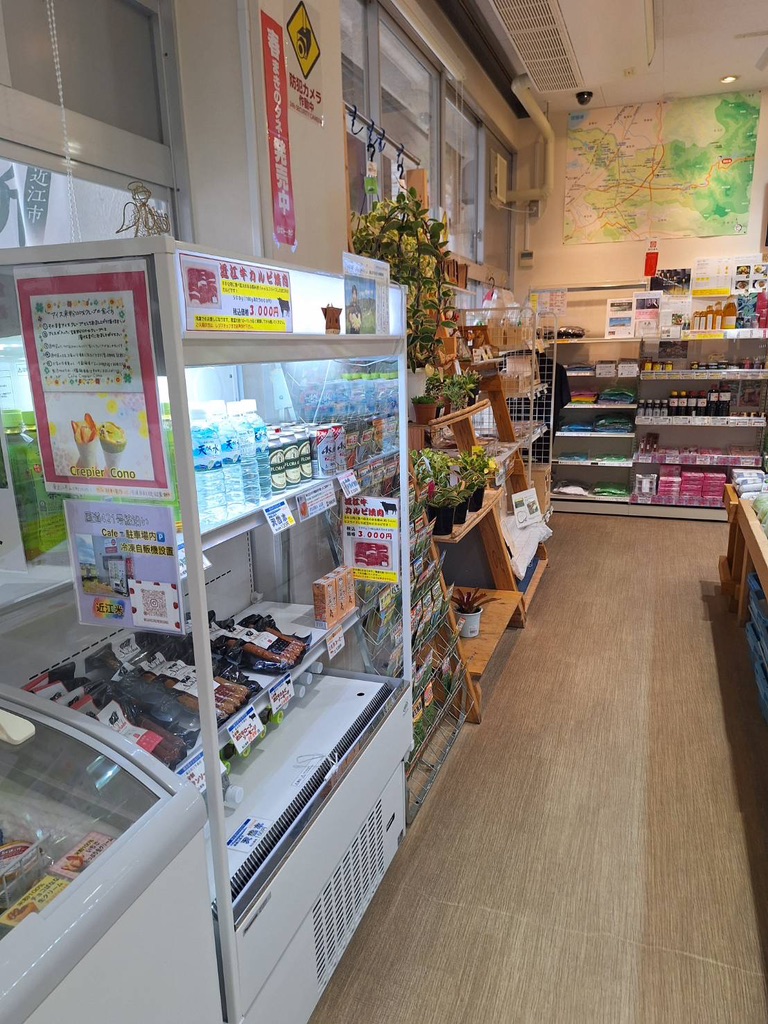 道の駅 奥永源寺渓流の里の写真