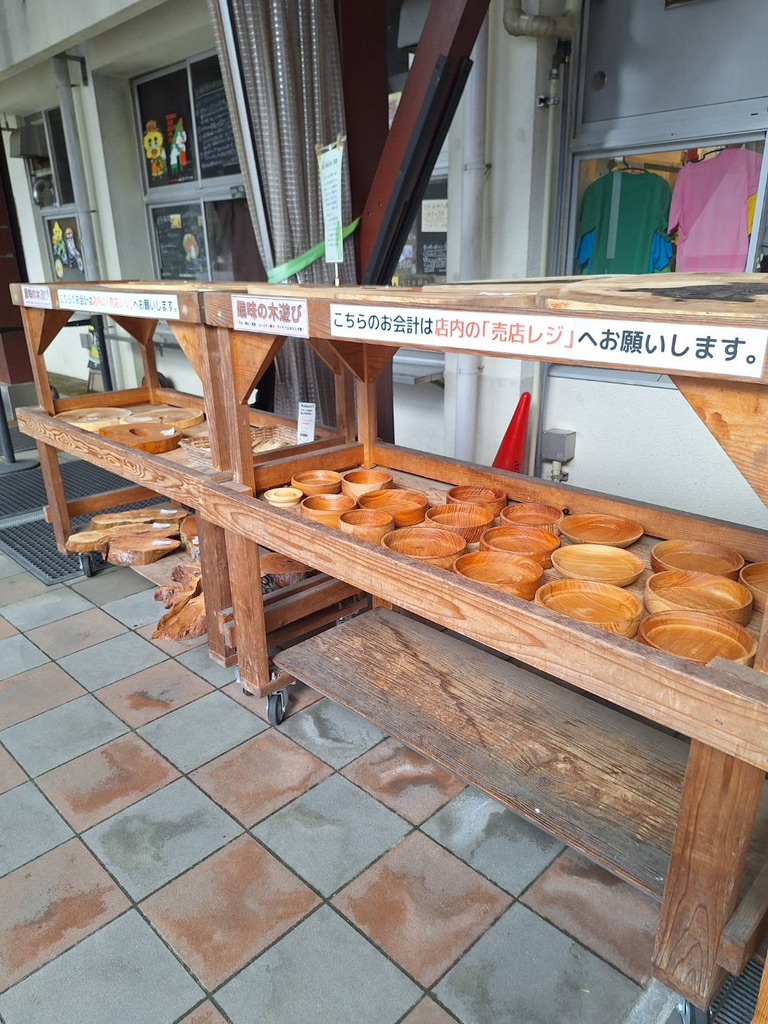 道の駅 奥永源寺渓流の里の写真