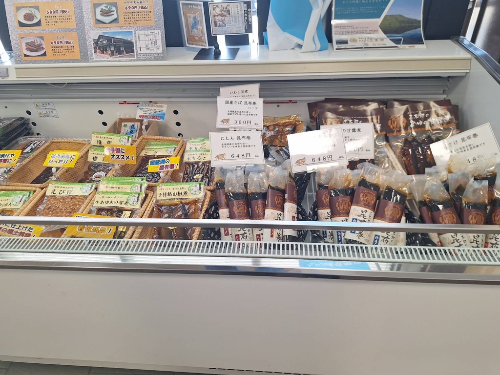 道の駅 浅井三姉妹の郷の写真